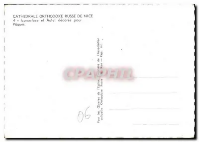 Catedral Ortodoxa Russa de Nice — Iconostase e altar decorados para Páscoa — Verso