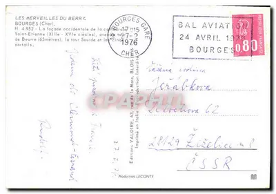 Bourges — Façada zachodnia katedry Świętego Etienne — Wydawnictwo Valoire — Rewers