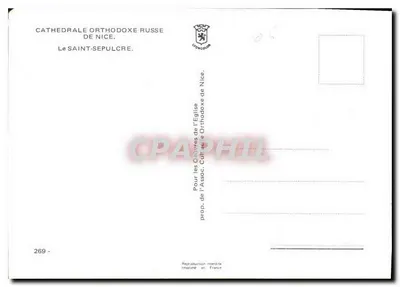 Catedral Ortodoxa Russa de Nice — O Santo Sepulcro — Édition Lioncolor, n° 269 — Verso
