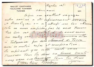 Ballet Carthage Folklore Tunezyjski — Wydawnictwo C.P.A. Tunis — nr 254 — Rewers