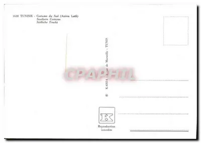 Kobieta w stroju z południa Tunezji — Anissa Lotfi — wydawca KAHIA, nr 1630 — Rewers