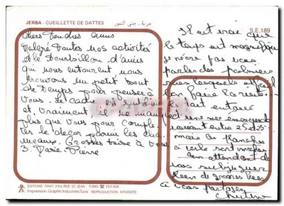 Jerba - Zbieranie datków — Wydawnictwo Tanit, Tunis — Rewers