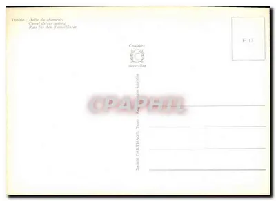 Tunisja — Przystanek karawanki — Spółka Cartthage, Tunis — Rewers