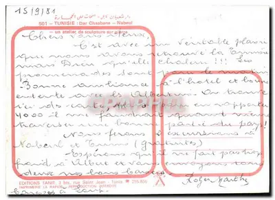 Atelier de escultura em pedra — Dar Chaabane, Nabeul — Éditions Tanit — Verso