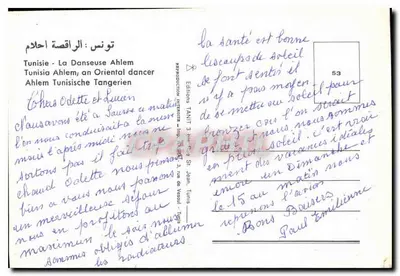 Dançarina oriental — Tunísia — Edições TANIT, n°53 — Verso