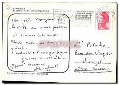 O Castelo. Em primeiro plano: A Praia do Porto — FISA I.G. - 5113 — Verso