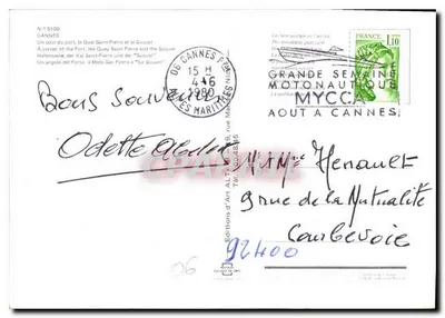 Cannes — Port, Quai Saint-Pierre i « Suzuq » — Editions d'Art Maritime, nr 5109 — Rewers