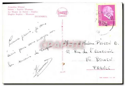 Santa Sofia - Museu - Istambul — editor TURKEY — Verso