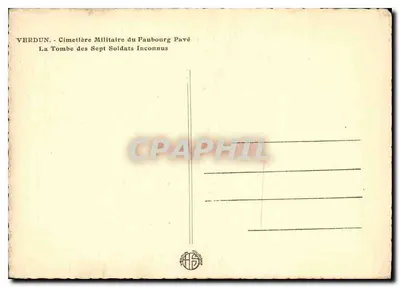 Verdun - Cmentarz Wojskowy Faubourg Pavé - Grobowiec Siedmiu Nieznanego Żołnierzy — Rewers