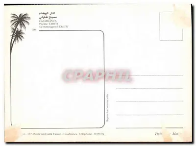 Piscina Tahiti — Casablanca — Editor Al Dar Al Biyassae — Verso