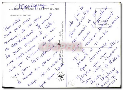 ब्रुस्क — यादगार — क्रोमे एडिशन, संख्या C-359 — पीछे