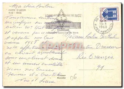 Nice — widok panoramiczny i ogród z fontanną — Wydawca: Turystyka — Rewers