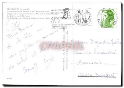 Vallauris — 1984 — Editor S.E.P.T. n° 91/58 — Verso