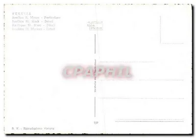 Basílica de São Marcos — detalhe do arco de volta perfeita — editor B.V. n°159 — Verso