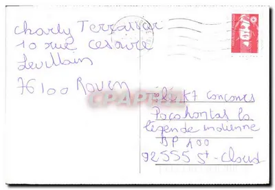 Niños alrededor de una fogata — editor y número de serie ilegibles — Reverso