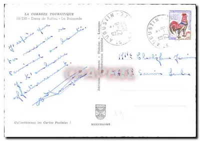 루프아우 연못 — 수영 — 모던 & 테올로자크 출판사, 리모주 — 뒷면