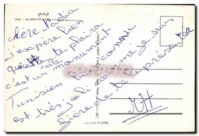 Ruínas da Antiguidade — Kartache (Tunísia) — Edição TANIT — Verso