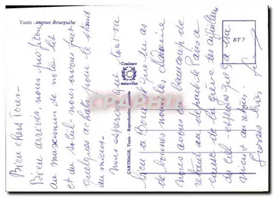 Tunis - Avenue Bourguiba — widok z góry — Cartilage Naturellet — Rewers