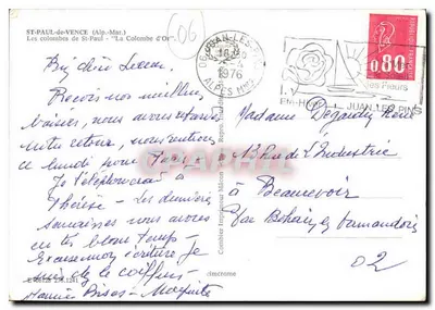 Kolomybie Świętego Pawła — "Kolomybia Złota" — Wydawca: Drukarnia Mécon — Rewers