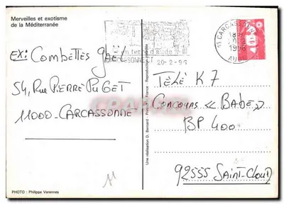Bilhete postal moderno Maravilhas e exotismo da Méditerâneo — Verso
