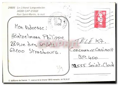 Port Saint-Martin w nocy — wydawnictwo Francji, nr 24806 — Rewers