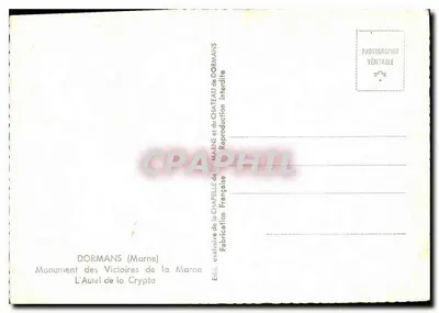 Monument Victoires Marne — Ołtarz w kryptzie — Wydanie ekskluzywne Katedry Dormans — Rewers