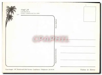 Centrum handlowe Dar Bissaya — Casablanca — Fot. Barbieri — Rewers
