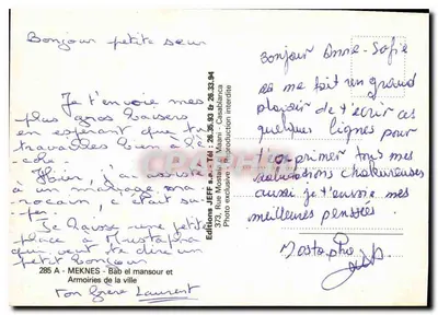 Bab Mansour à Meknès — éditeur Editions JEFF, n° 285 A — Rewers