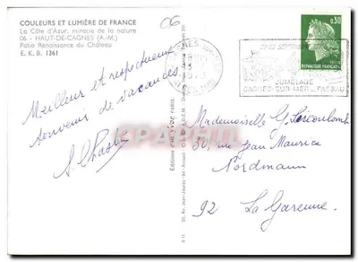 Patio renesansowy w zamku — La Côte d'Azur, cud natury — Wydawnictwo Art Yvon, Paryż — Rewers