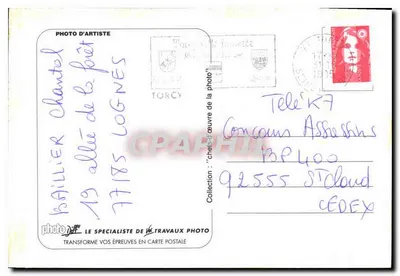 Aleja lasu — Torcy — Photo d'Artiste — Rewers