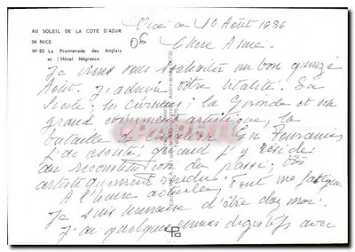 Hôtel Negresco — Nice — n°85 — Rewers