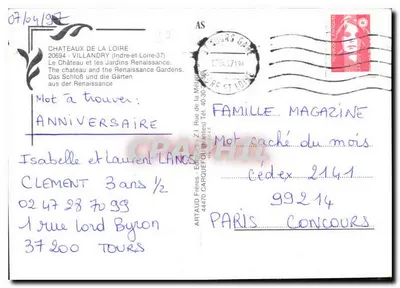 Villandry — Zamek i ogrody renesansowe — Artaud Frères, nr 40-30-2466 — Rewers
