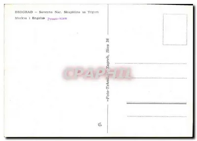 Beograd — Savezna Nar. Skupština sa Trgom — Foto-Tehnika Zagreb, Ilica 36 — Verso
