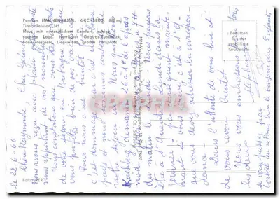 पैंशन हैहनेंकैम — किर्चबर्ग, टाइरोल — एडिटर मी. वरलैग, सैल्ज़बर्ग — पीछे