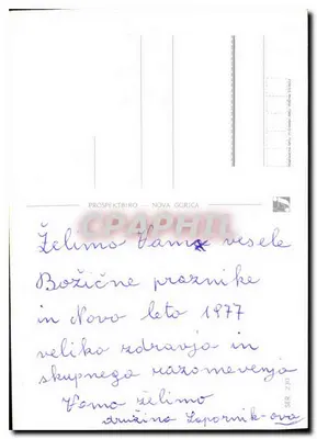Zegar Bożego Narodzenia — dekoracje końcowego roku — Prospektibiro Nova Gorica, seria 230 — Rewers