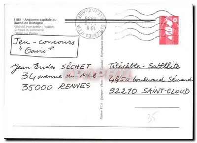 Rennes — Pałac Handlowy — Wydawnictwo YCA - Quimper, nr 48/50 — Rewers