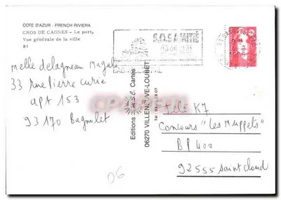 Cagnes-sur-Mer — Vue générale du port — Editions VILLENEUVE-LOUBET n° 06270 — Rewers