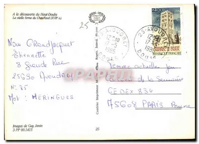 Ferma Chauffaud — Haut-Doubs — Obrazy Guy Janina — Rewers