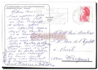 Marseillean Plage — on craque — editor S.A. Cartes Postales APA-POUABIB — Verso