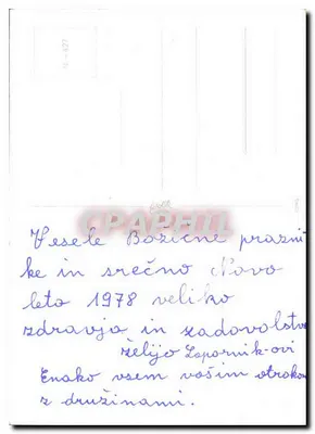 Bolas de Natal vermelhas decoradas — decorações de Natal — N° 427 — Verso