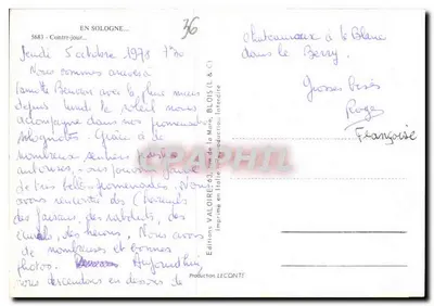 Słoneczna lasowa droga — promienie światła — Wydawnictwo Valoire, nr 5683 — Rewers