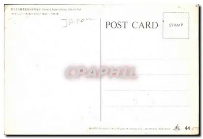 Widok z powietrza Hongkongu — Central & Eastern Districts from the Peak — wydawca Wing Tai Cheung Printing Co. Ltd, nr 44 — Rewers
