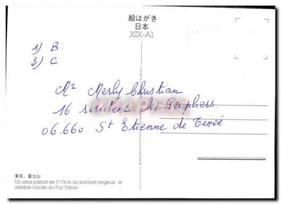 Mont Fuji — szczyt zasypany śniegiem — Édito Service S.A. XIX-A1 — Rewers