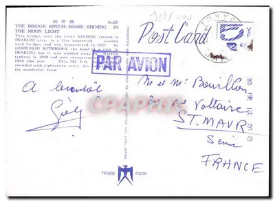 Ponte Kintai em Iwakuni — editor PAR AVION, n°97 — Verso
