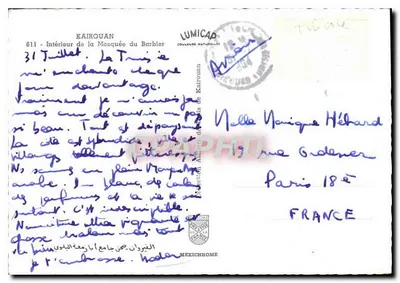 Wnętrze meczewy Barbiera — Kairouan — wydawca IRIS, n° 611 — Rewers