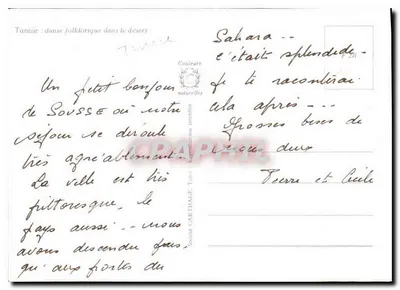 Dança folclórica no deserto — Tunísia — Sociedade Cartiace, Tunis — Verso