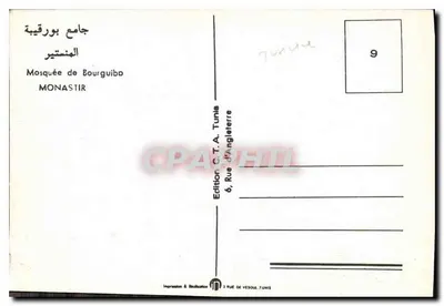 Mesquita de Bourguiba — Monastir — Edição C.T.A. Tunis — Verso