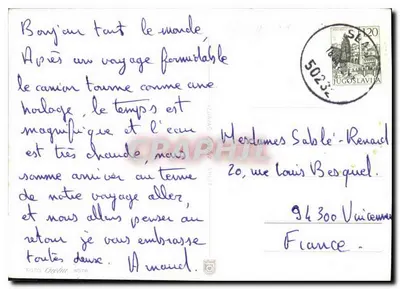 Pozdrav iz Slanoga — vue panoramique du village côtier — éditeur TOTO Ogelja, n° 5078 — Verso