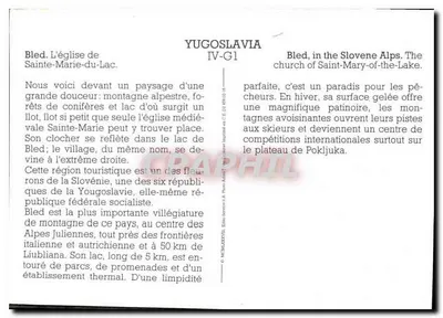 Bled — Iglesia de Santa María del Lago — YUGOSLAVIA IV-G1 — Reverso