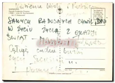 Warszawa — Pomnik Fryderyka Chopina — wydawca Krajowa Agencja Wydawnicza, nr 34-3549/III — Rewers